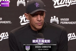 国王主帅：我们一起看录像谈细节 看到大伙在场上付诸实践很高兴