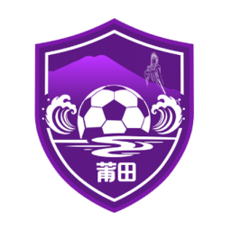 莆田队